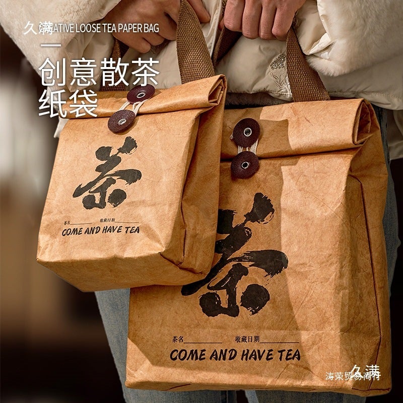 Cowhide Color Tea Packaging Bag Loose Tea White Tea Pu'Er Longjing Tea Paper Tea Bag Handbag Ziplock Bag - Image 3